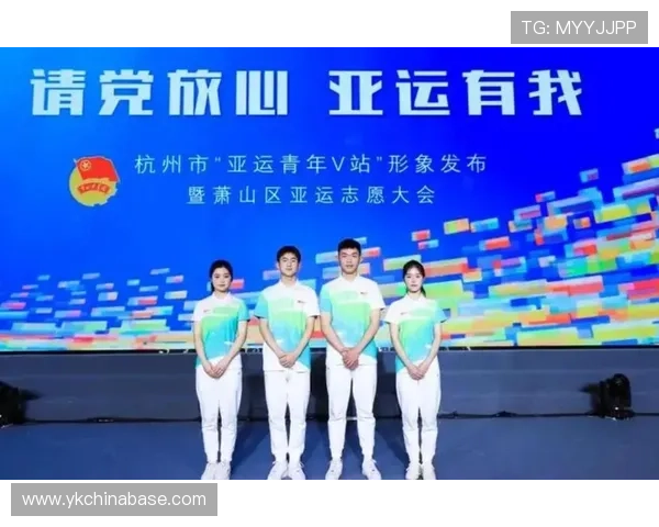 亚运会志愿服务证件（亚运会志愿者报名成功）世界杯体育论坛